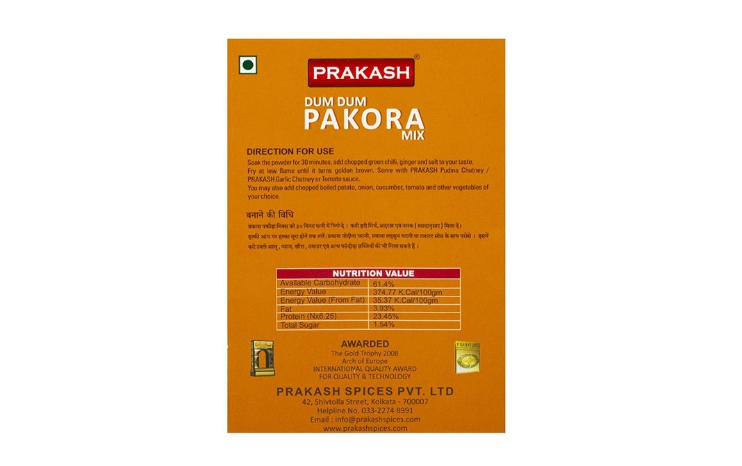 Prakash Dum Dum Pakora Mix    Pack  200 grams